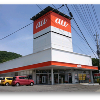 Auショップ渋谷 Aushop Shibuya Twitter