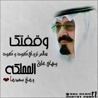 ‏نحتاج بين الحين والاخر أن نبوح بأوجاعنا لشخص غريب كي يحملها ويرحل..!