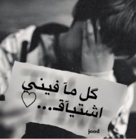 ‏‏سبحان الله وبحمده سبحان الله العظيم *-*(ممنوع الخاص)