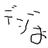 dezio221's profile image
