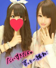 春日居→日川1-3→2-5