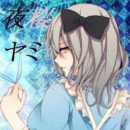 ボカロ/アニメ/ゲーム/漫画など好きだよ♪
変人/気まま/ちょいヲタク/馬鹿/人見知りだよだよ(´・ω・`)'`,、
気軽に絡んで来ちゃっていいんだよ(´∀`*)♪
あまり顔出さないけどよろしくなんだよん✭⌒(♥ゝω◕)