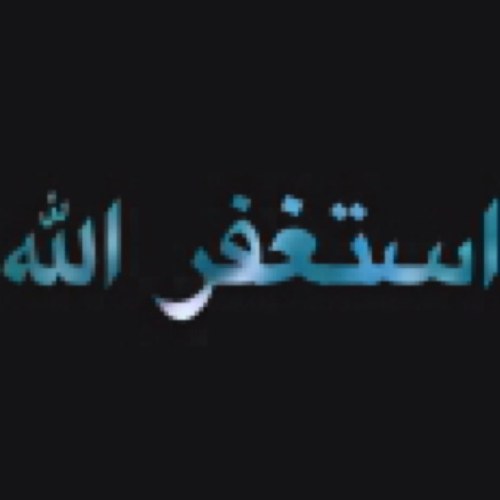 أستغفر آلله آلعظيم رب آلعرش آلعظيم.. وقف لوالداي ' فضلآ لآ آمرآ نشر آلحسآب ( آلدال على الخير كافاعله ) ~