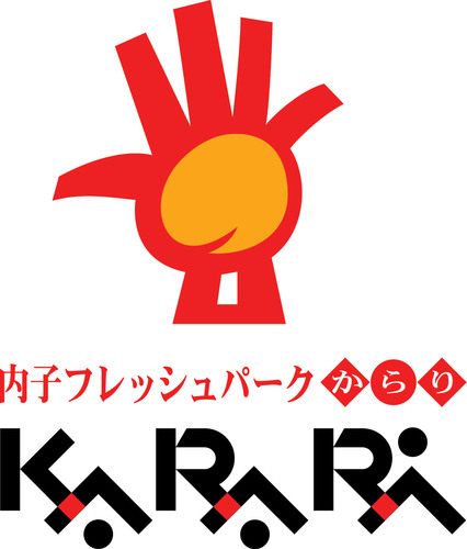 愛媛県内子町の道の駅です。農産物直売所をはじめ、レストラン、うどん処、パン工房、バーガーショップなどがあります。