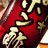 Tuttty01's profile image