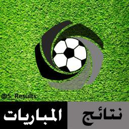 حساب يهتم بنقل أهم نتائج كرة القدم في معظم أنحاء العالم بعد انتهاء المباريات ، القناة على تيلقرام https://t.co/lLbkFsmr4T