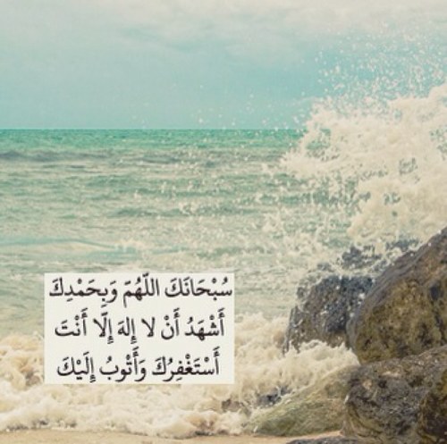 صدقه جاريه للمرحوم نايف بن علي النيف