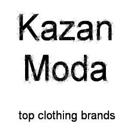 Одежда в Казани по низким ценам
kazanmoda@yandex.ru