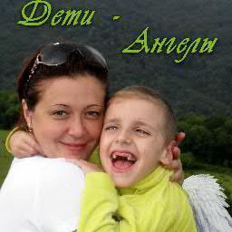 Deti_Angeli's profile picture. Надо любить жизнь больше, чем смысл жизни.