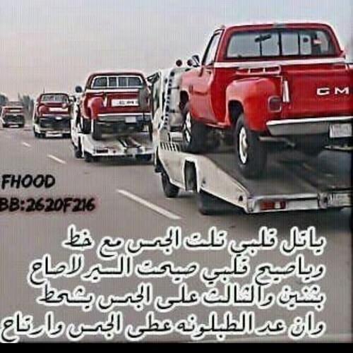 الله لا يوفق من هكر الحساب