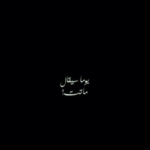 http://t.co/09GMtQjlX6 ... ربي لا تأخذني من هذه الدنيا الا وانت راضٍ عني .. صدقة جارية عني و عن عائلتي اللهم تقبلها منا و لاتحرمنا الأجر