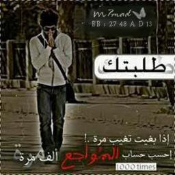 طبعك تغير ومالقينا له أسباب 
ولاني مقصر فيك ولاني بحافي 
كنك على فرقاي تفتح لي باب
اقسى علي وماجرى منك كافي
