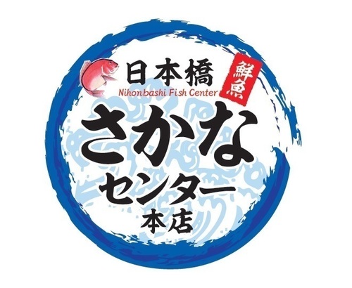 5月末にリニューアルオープンしました！相模湾から朝獲れ鮮魚をお得なお値段でお届けします！162席と広い店内、大人数でのご予約もお待ちしております！
定休日は日曜日
営業時間はランチ11時から14時、ディナー17時から23時まで！夜は浴衣の女の子がお待ちしてます♪ご予約はお電話で03-3517-3232です！！