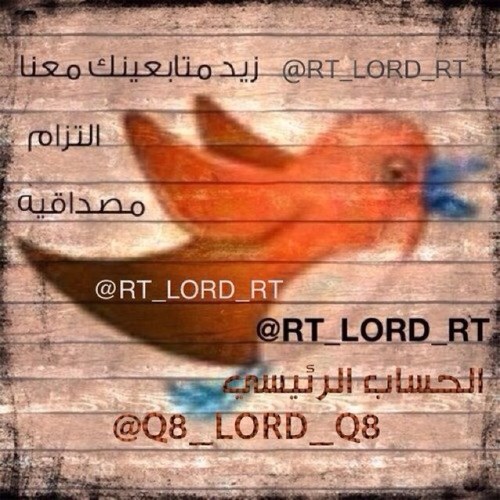 فولو مي فولو باااك تلغي المتابعه الغي متابعتك Follow=follow Unfollow=unfollow = =
