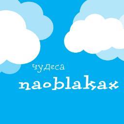 naoblakax_jewel's profile picture. Волшебные украшения со сказочными историями. Верьте в чудеса и они начнут происходить :)