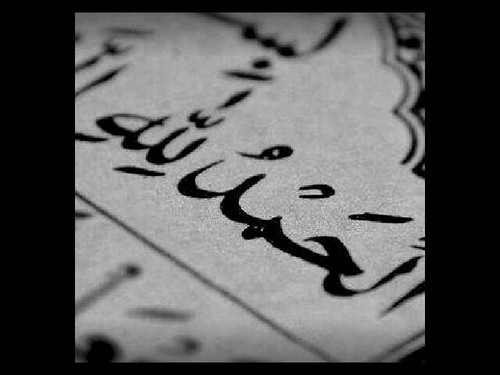 ‏يارب أحفظ لي عائلتي و أحفظ لي أمي ، ابي ♥♥♥~