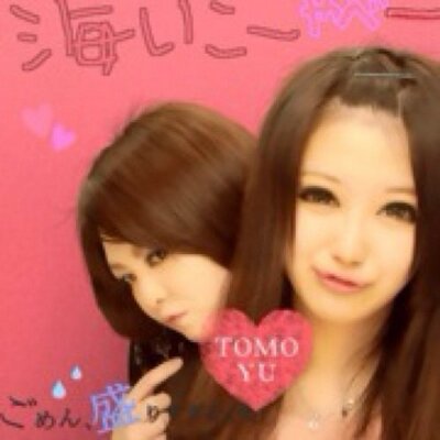 優にゃん