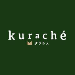 kuraché(クラシェ)は、北海道から暮らしのシーンを提案する場。札幌駅前通地下歩行空間チ・カ・ホで年６回開催。「つくり手」と「つかい手」の出会いの場を毎回テーマをもうけて創出しています。