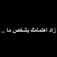 sahar Couple كبلز  (@shoshomistrss) 's Twitter Profile