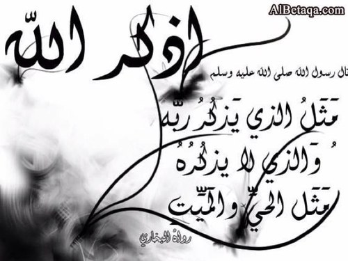 قيل لأعرابي: أتحسن الدعاء؟ فقال : نعم قالوا: فادع فقال: اللهم إنك أعطيتنا الإسلام من غير أن نسألك إياه فلا تحرمنا الجنة ونحن نسألك إياها