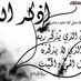 منوعات اسلامية جميلة (@alhmdilallah) Twitter profile photo