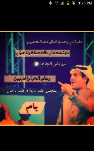 pin:25D99EC3