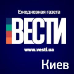 KievskieVesti Profile Picture