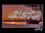 آلكتآبة_هي ' آنينَ طفلة وحكآية مسن ، مآضيَ مؤلم و مستقبل مخيف ، هيَ بـ آختصآر بعثرة مشآعر
