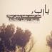 الجوهره الزايدي (@aljawhara41) Twitter profile photo