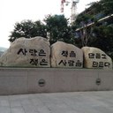 Kyunga Carol Sung - @sweetpickaboo - Twitter