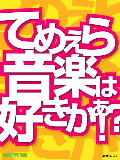 クルマとヘヴィメタルを愛するオッサン。ヘヴィメタルは主に日本のアーチストを中心に聴く。第２垢 @yukky_metalsoul 第３垢 @yukky_metalbot 第４垢 @yukky_puremetal 第５垢 @yukky_metalcas