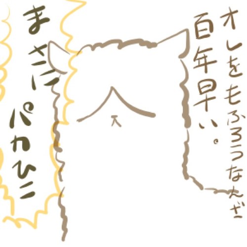 heeeiya's profile picture. 音楽と糖分を与えれば懐きます。 アイコンは鎖於さんより