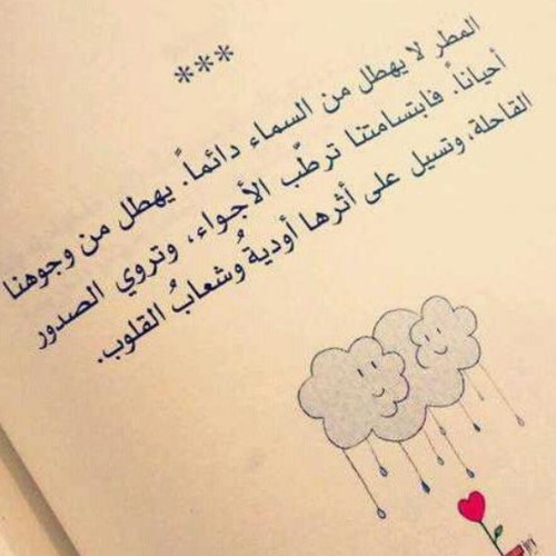 _453560859534's profile picture. معلمة نقيه بين الشوائب ،، أحملُ رسالة وأصبو لكرسي في الوزاره ،، مكِنوني فقط !!