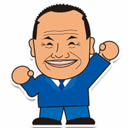 元気いっぱいの奈良県議会議員・自民党所属6期目の「井岡まさのり」です。二元代表制の下、議会の活性化の為に研究・実践しています。また、選挙投票行動研究もしており、あらゆるチャンネルを通じて、政治に興味をもち、選挙に参加していただくようにしていきたいと思っています。