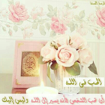 هذآآ الححساب صدقةة جآآرية لصديقتي ،، أسأل الله القبول .. دعووآآتككم