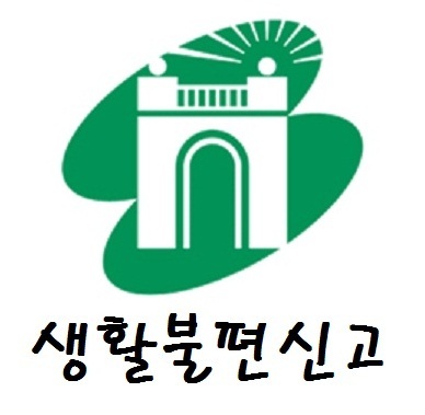 sdmdiscomfort's profile picture. 서대문구 생활불편사항 알려주세요.