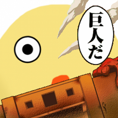 命の息吹 Sotto Soete Twitter