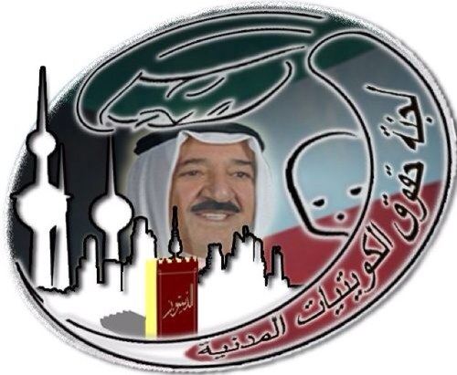 في عيني اليمني حبيبتي يكويت وعيني اليسري الغالي صباح وفي قلبي حب لكل انسانه وانسان راقي ومحترم نفسه