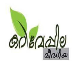 We kariveppila media started for spreading special taste on your art