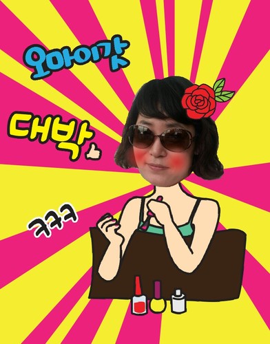 방방거리를 좋아하는 한 사람 ㅎㅎ