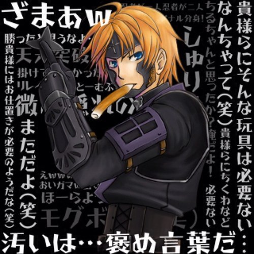 汚い忍者 E572gcea Twitter 汚い忍者 E572gcea Twitter