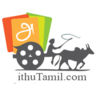 ithutamil's profile picture. 