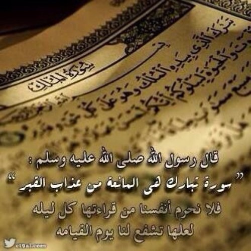 هذا الحساب صدقة جارية للمغفور له بإذن الله والدي صالح بن محمد بن سعد العجلان حتى لا ننساه من دعواتنا .. هو ميت لكن روحه تنتظر منا أبسط الدعوات ليفرح بها