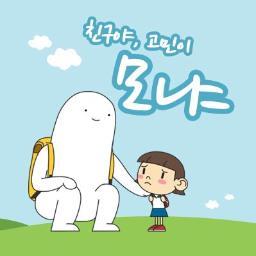 sym10003's profile picture. I live in America and love life.