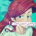 suzan fakhuri (@0599186295) Twitter