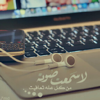 #instagram:_7mowdrock, #KiK: 7mowdrock_ ♥! Tra el follow ma yk'hreb :p