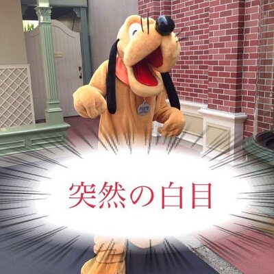 レオン@ツイッター辞めます