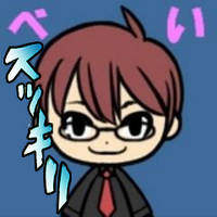 べい_がるか(@king_s_s) 's Twitter Profile Photo