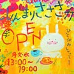 さささカフェさんのプロフィール画像