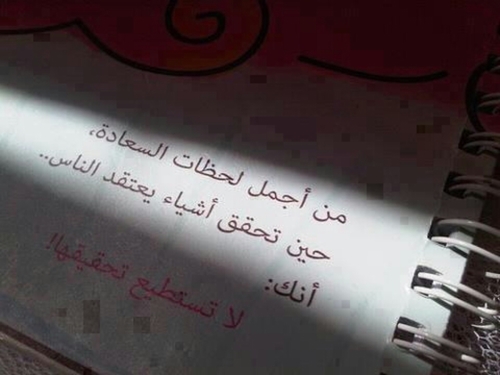 اللهم لك الحمد حتى ترضى ولك الحمد بعد الرضى
